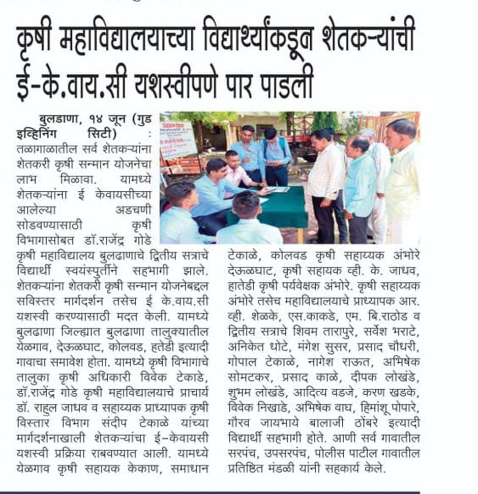 E- KYC  Camp