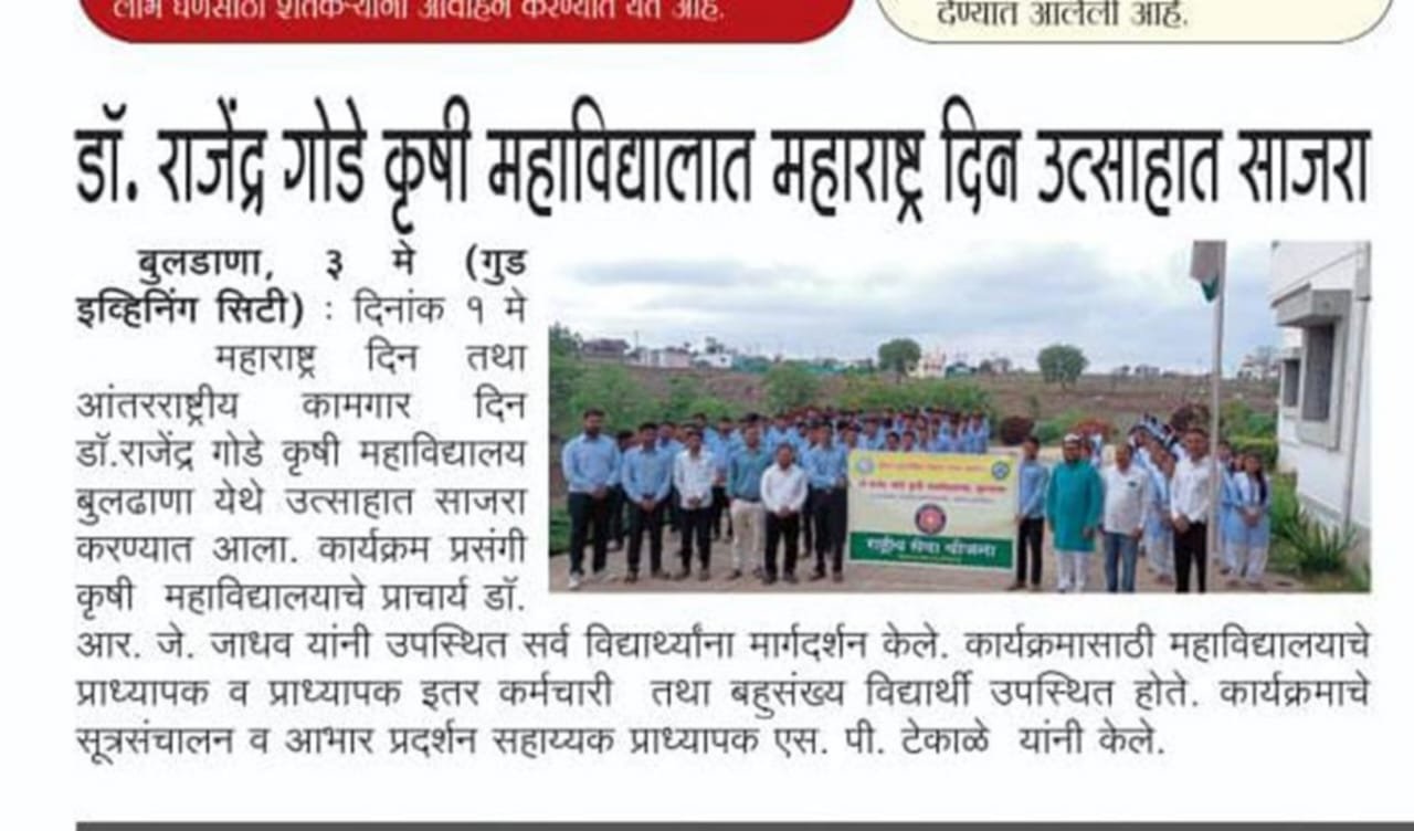 Maharashtra Day